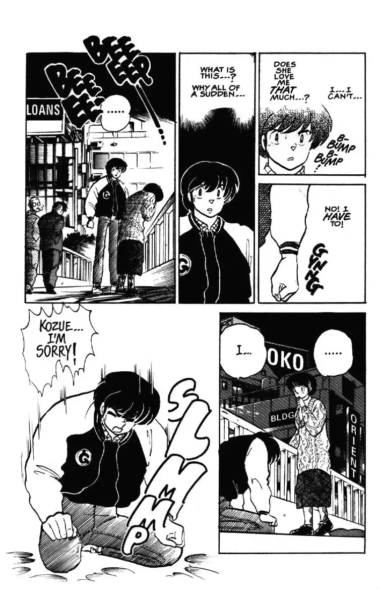 Maison Ikkoku Chapter 51 12
